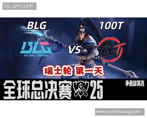 BLG在S15LOL比赛中的节奏把控与得失分析