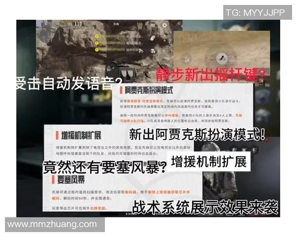 深入分析S15电竞总决赛TES战队的灵活转换打法与战术应用