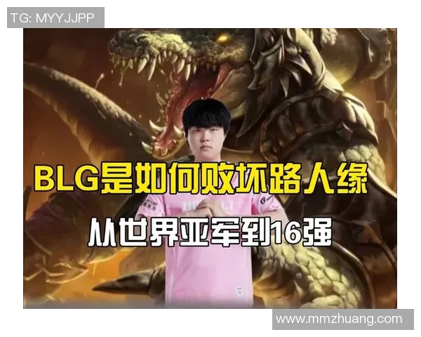 BLG在S15LOL赛事中如何全面压制DOTA2热点解读与比分分析 BLG在S15LOL赛事中如何全面压制DOTA2热点解读与比分分析