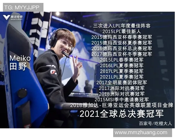 奋战赛场EDG的荣耀与汗水铸就的英雄联盟传奇之路