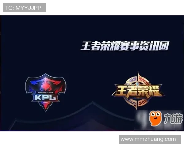 王者荣耀EDG战队的迅猛崛起与战术演变分析