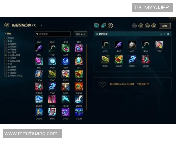 揭开张丽的成功秘笈探讨英雄联盟背后的制胜策略与经验分享实时数据 揭开张丽的成功秘笈探讨英雄联盟背后的制胜策略与经验分享实时数据